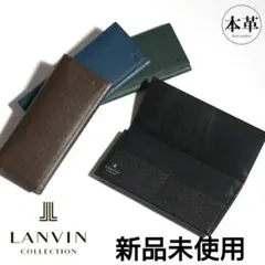 新品未使用　LANVIN 本革 メンズ二つ折り財布　ブラック