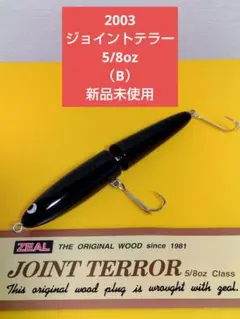 ペン様 リクエスト 2点 まとめ商品