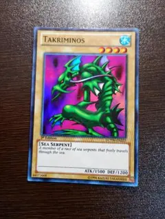 本*！様 遊戯王 タクリミノス 初期 ウルシク 【極美品】 タクリミノス(初期)【ウルトラシークレット】{-}《モンスター》