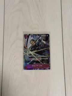 ロロノア・ゾロ sr