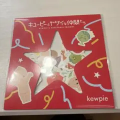 キユーピーとヤサイな仲間たち フレークシール