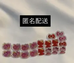 最終値下げ【新品未使用】キティちゃん おはじきシール 19個セット