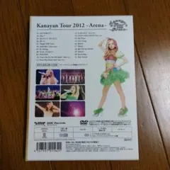 西野カナ/Kanayan Tour 2012～Arena～〈初回生産限定盤〉