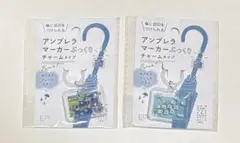 アンブレラマーカー ぷっくりチャームタイプ 今日の天気 予報天気図 2点のサムネイル