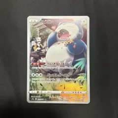 カビゴン CHR ソード&シールド 強化拡張パック ダークファンタズマ キラ …