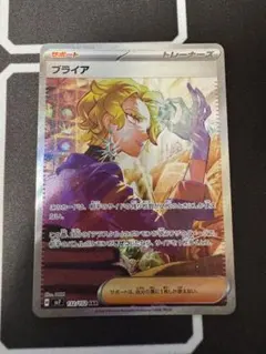 marin様 リクエスト 3点 まとめ商品