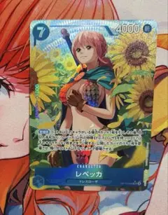 ワンピースカードゲーム OP10-058 レベッカ SR パラレル