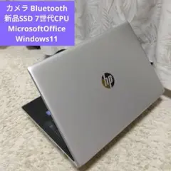 千52 特価7世代CPU Bluetooth Office SSDノートパソコン