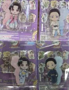 鬼滅の刃　1番くじ　F賞　きゅんキャラアクリルチャーム　4点セット
