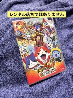 2026年最新】妖怪ウォッチ カードえんまの人気アイテム - メルカリ