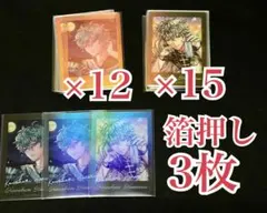 あくねこ ハナマル ぱしゃこれ クリアver. 箔押し レア 悪魔執事と黒い猫