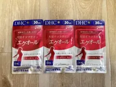 AFC 肝の極 2袋 シボヘール 1袋 セット - メルカリ