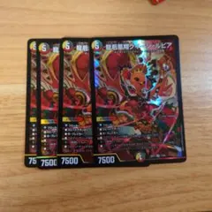 2026年最新】クイーンルピアの人気アイテム - メルカリ