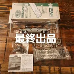TOMYTEC 鉄道コレクション 動力ユニット TM-K03 - メルカリ