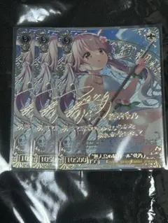 ヴァイスシュヴァルツ anemoi “町唯一の郵便屋”小詠 TDP 2枚 - メルカリ