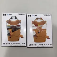 2025年最新】デスストランディング bbの人気アイテム - メルカリ