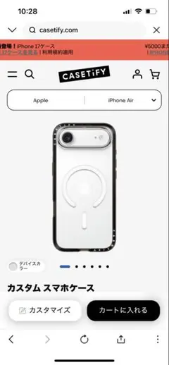 iPhone Air 携帯ケース