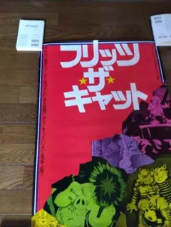 Item thumbnail for item 679e36ef-b1cd-49f7-8573-16747704d3d6