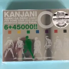 関ジャニ∞/関ジャニ∞の元気が出るLIVE!!〈完全生産限定盤・2枚組〉