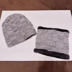★ 帽子 ネックウォーマー セット グレー 男女兼用 裏起毛 あったかい