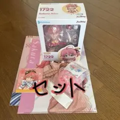 さくらみこ グッズ【まとめ売り】のサムネイル