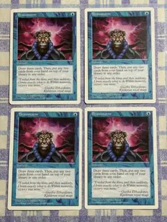 2026年最新】BRAINSTORM MTGの人気アイテム - メルカリ