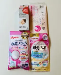 Pigeon リペアニプル　 母乳パッド サンプル　6枚入り