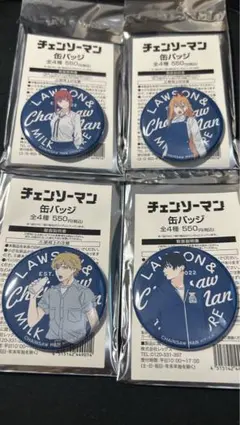 チェンソーマン　オールスター缶バッジ　まとめ売り　セット 2026年最新】チェンソーマン オールスター缶バッジの人気アイテム