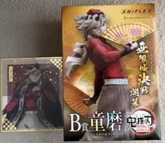 2026年最新】童磨 くじの人気アイテム - メルカリ