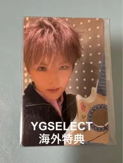 TREASURE Pleasure YGSELECT 海外特典トレカ ヨシ