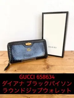 激レア】未使用 限定品 バックドロップ ムーンアイズ BROSH がま口