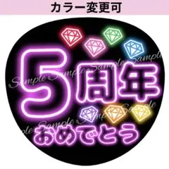 2026年最新】ありがとう うちわの人気アイテム - メルカリ