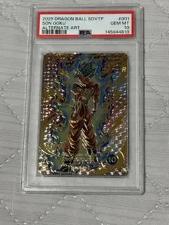 ドラゴンボールスーパーダイバーズ 孫悟空SDVTP-001パラレル【PSA10