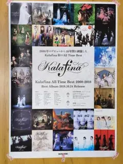 GARNiDELiA B2 非売品 ポスター - メルカリ