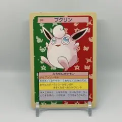 2026年最新】トップサン ポケモンカードの人気アイテム - メルカリ