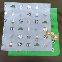 ミッフィー miffy ハンカチ 2枚セット