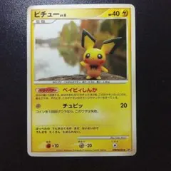 ピチュー LV.6 ポケモンカード DPBP#025 - メルカリ