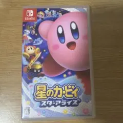 星のカービィ スターアライズ Nintendo Switch