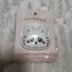 ちいかわ　サガラバッジ　モモンガ　新品未開封　最安値