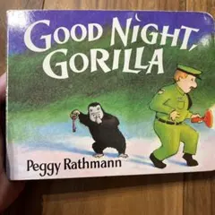 Good Night, Gorilla