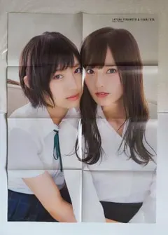 NMB48 山本彩 お風呂ポスター 非売品 - メルカリ
