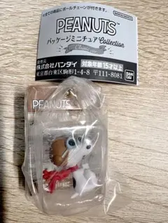 PEANUTS パッケージミニチュアコレクション クラシックver ガチャガチャ