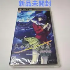 2026年最新】久遠の絆の人気アイテム - メルカリ