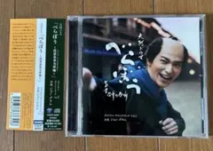 Item thumbnail for item 50674bff-4380-4415-9336-b34bea8166e9