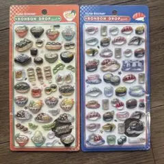 ボンボンドロップシール　日本食　おすし　和柄