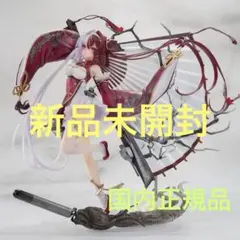 2026年最新】アズールレーン 肇和の人気アイテム - メルカリ