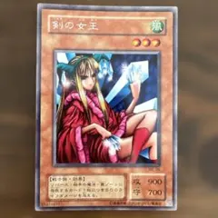 遊戯王 月明かりの乙女 ノーマル - メルカリ
