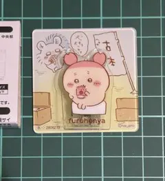 ちいかわ　アクリルシーンクリップビスケット　古本屋