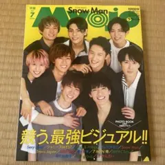 MyoJo(ミョージョー)2021年7月号