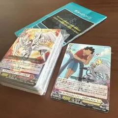 ヴァンガード　コロコロコミック付録　デッカくんカード・クイックスタートデッキ